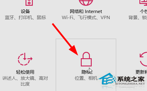 Win10小娜自動收集個人信息功能怎麼關閉