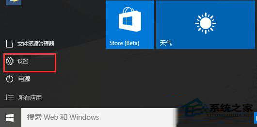 Win10開啟自動查找網絡設備的方法