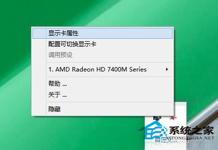 Win10雙顯卡切換不了的解決方法