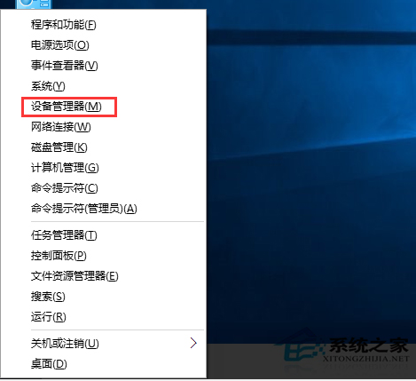 Win10更新驅動導致設備異常怎麼處理？