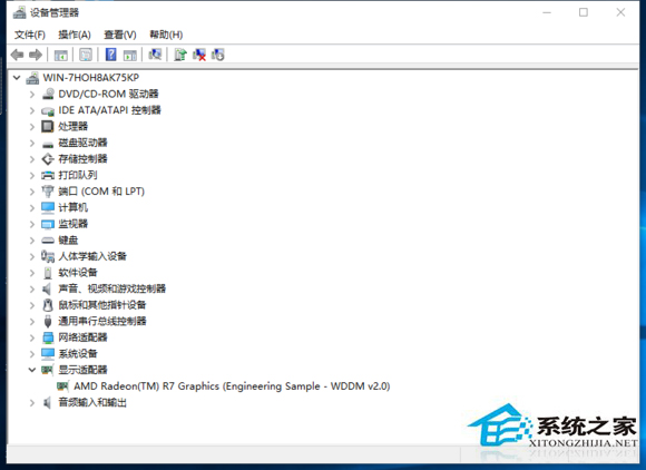 Win10 AMD顯卡設置應用程序模式後停止工作怎麼辦？