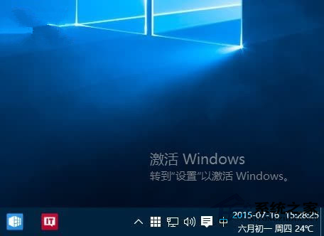 Win10 10240版未激活水印遮不掉怎麼辦？