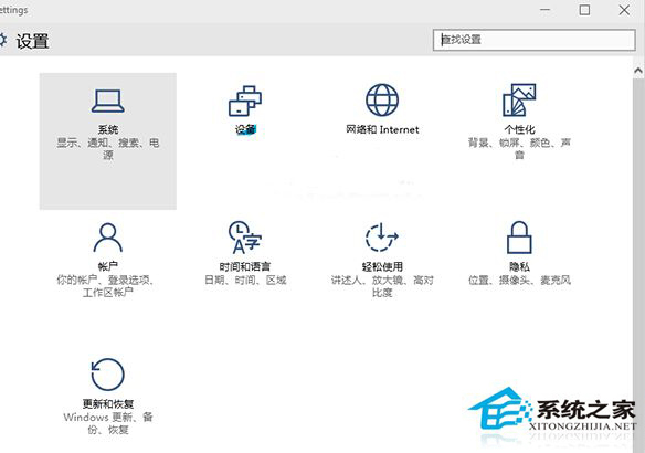 Win10同時調整圖標和文字大小的技巧