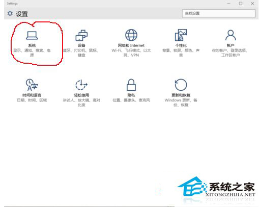 使用Win10離線地圖的方法