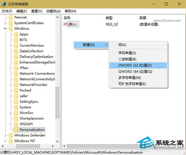 讓Win10系統界面回歸樸實的技巧