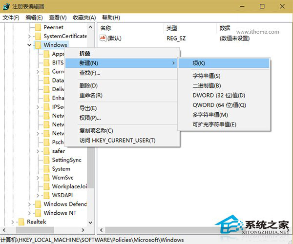 讓Win10系統界面回歸樸實的技巧