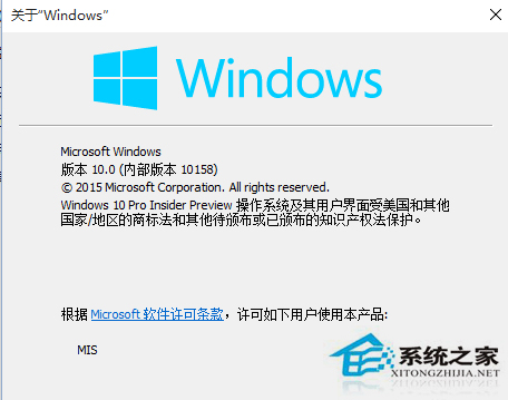 Windows10系統如何重新排列開始菜單裡的程序