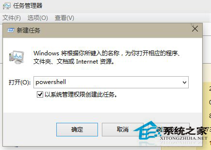 如何解決Windows10應用加載失敗問題