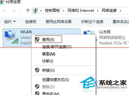 Win10待機以後wifi連接不上了怎麼辦？