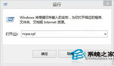 Win10設置自動聯網的步驟