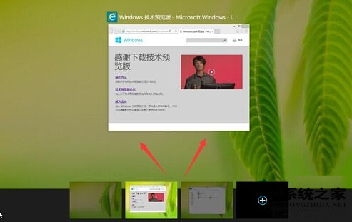 Win10使用多桌面功能的步驟