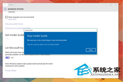 Win10系統拒絕後續版本更新的方法