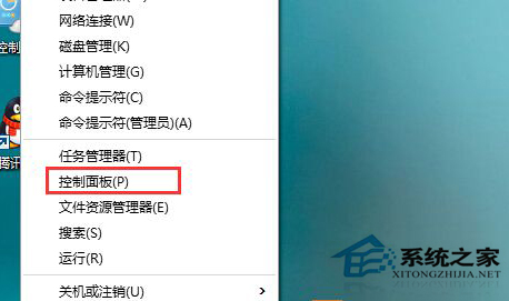 Win10打開軟件時老是彈出提示窗口怎麼取消？