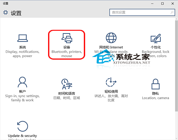 Win10禁用觸摸鍵盤按鍵音的小技巧