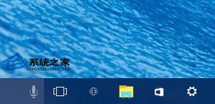Windows10任務欄圖標透明化處理的技巧