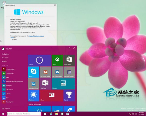 Win10預覽版10122常見問題及解決方法