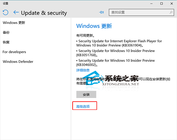 Win10如何修改更新下載方式來加快下載速度