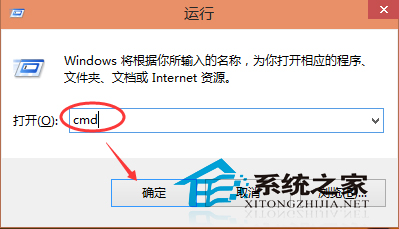 Win10查看Ip地址的兩種方法