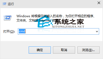 Win10查看DNS服務器地址的方法