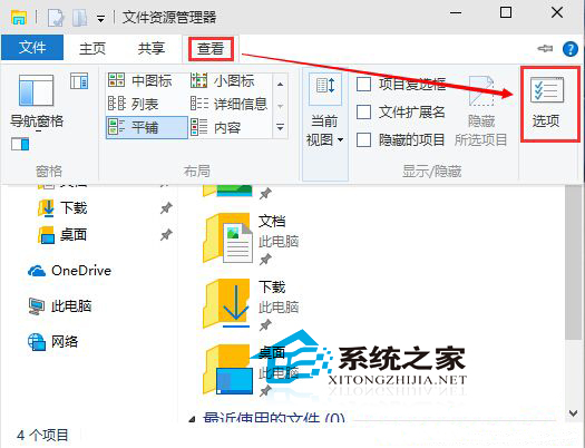 Win10用WIN+E打開此電腦的設置技巧