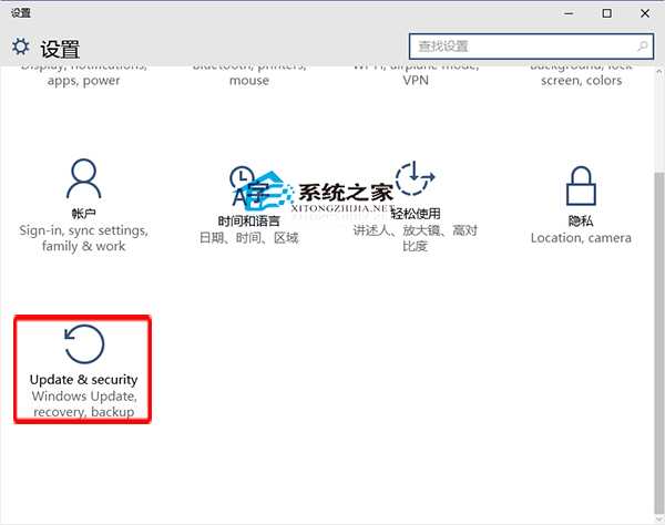 Win10升級後滾回之前系統版本的方法