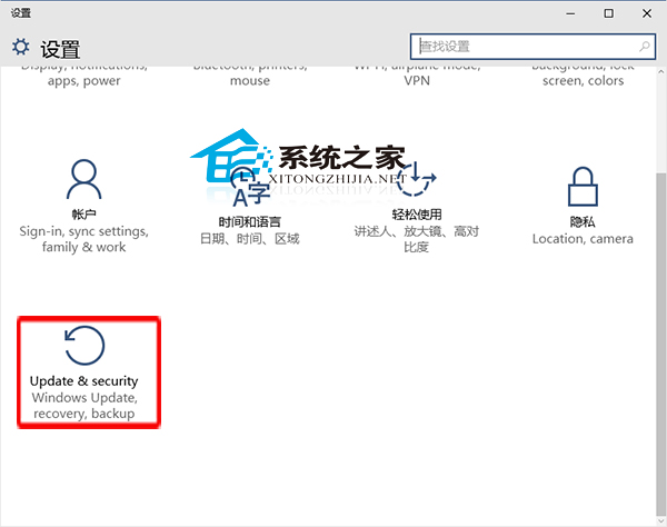 Win10 10074 ME浏覽器崩潰和開始菜單Bug如何解決