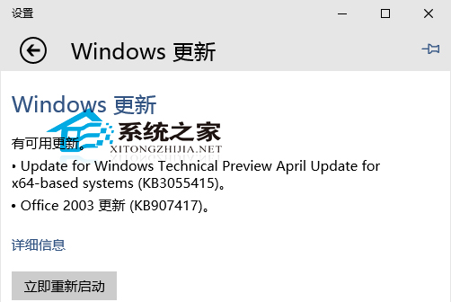 Win10預覽版10061登錄界面黑屏如何解決