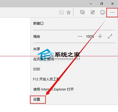 Windows10斯巴達浏覽器刪除歷史記錄和cookie的方法