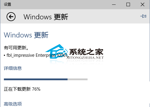 Win10預覽版10056通過Windows更新升級10061的方法