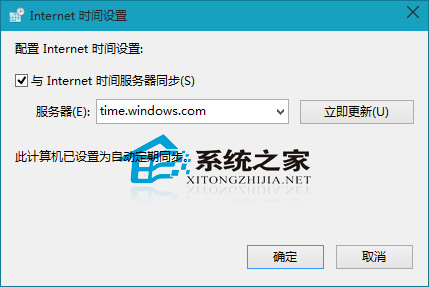 更新Win10預覽版10049出現錯誤代碼0x8020002e如何解決