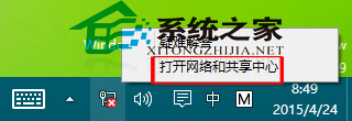 Win10系統下網卡被禁用如何解決？