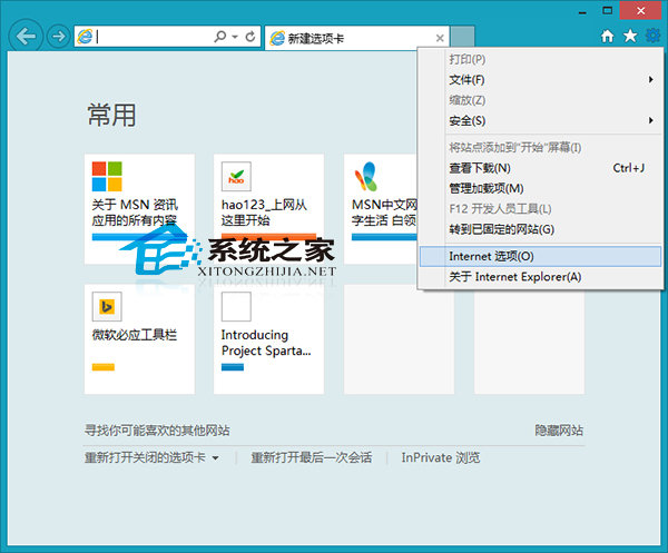 Win10禁止IE浏覽器播放動畫的小技巧