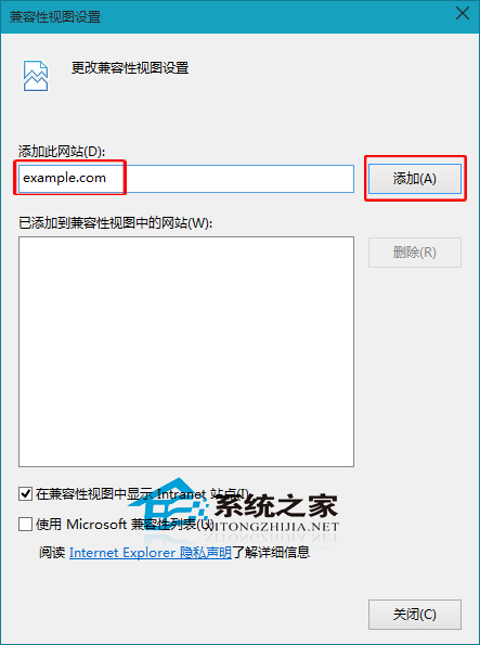  Win10 IE浏覽器添加網站到兼容模式列表的步驟