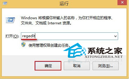  Win10將全屏截圖快捷鍵保存在桌面的方法