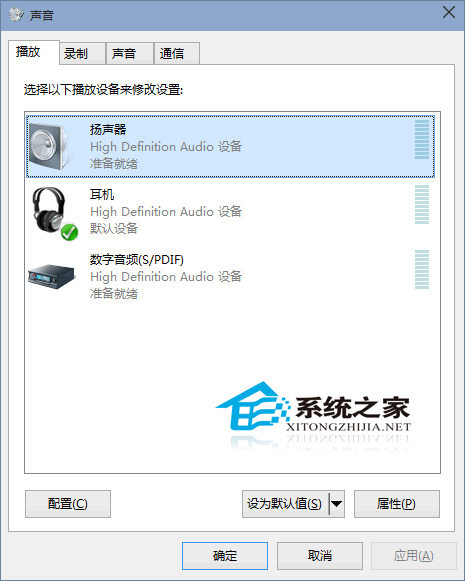  Win10 10041應用聲音不正常怎麼辦？