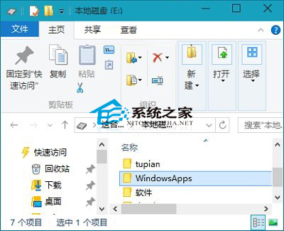  Win10修改音樂、圖片等項目默認存放位置的方法