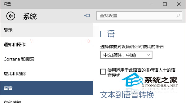  Win10 10041無法使用微軟小娜怎麼辦？