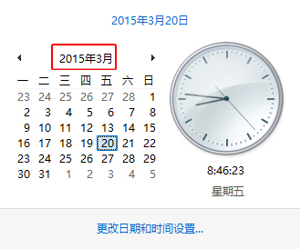  Win10桌面右下角快速查看日期的方法