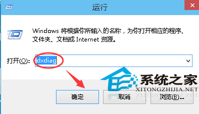  Win10查看系統版本號的方法