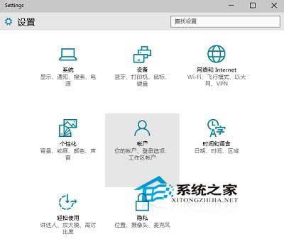  Win10如何打開新舊界面的用戶賬戶管理