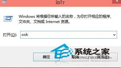  Win10如何使用命令快速打開自帶小工具