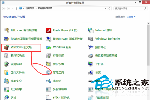  Win10如何在開啟防火牆後ping通