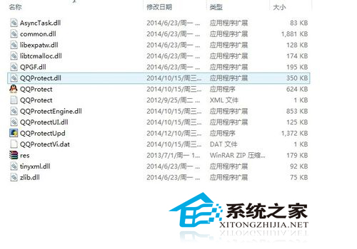  Win10如何快速打開桌面圖標的安裝路徑