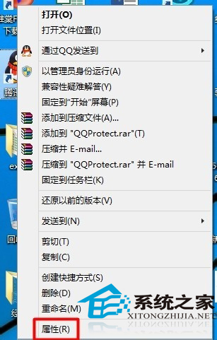  Win10如何快速打開桌面圖標的安裝路徑