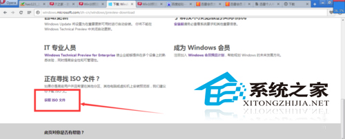  如何下載Win10系統中文版