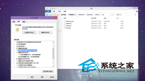  Win10無法顯示hosts文件怎麼辦？