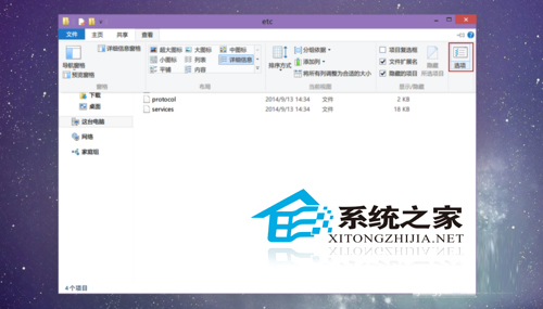  Win10無法顯示hosts文件怎麼辦？