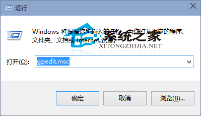  Win10系統隱藏本地磁盤的小技巧