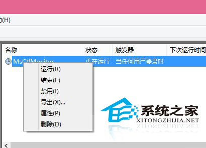  Win10輸入法圖標顯示禁用怎麼辦？