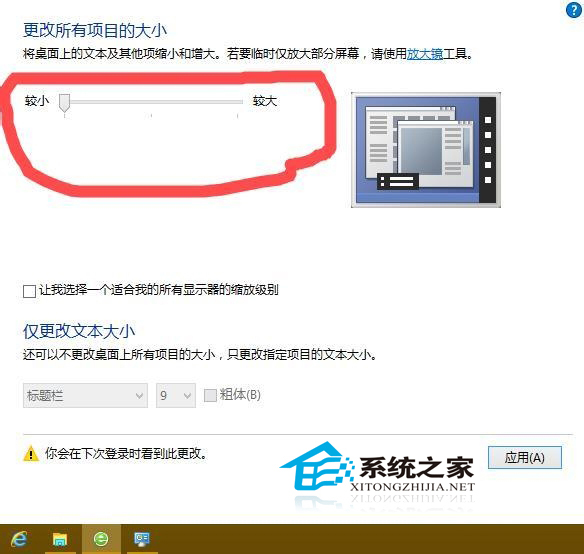  Win10系統分辨率不正確怎麼辦?